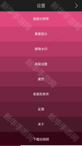 Triller音乐视频制作国际版app下载-Triller电影剪辑专业版软件手机下载