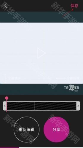 Triller音乐视频制作国际版app下载-Triller电影剪辑专业版软件手机下载