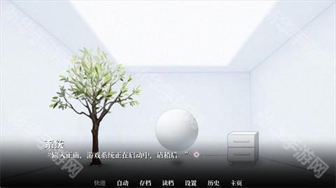 我的恋爱逃生攻略