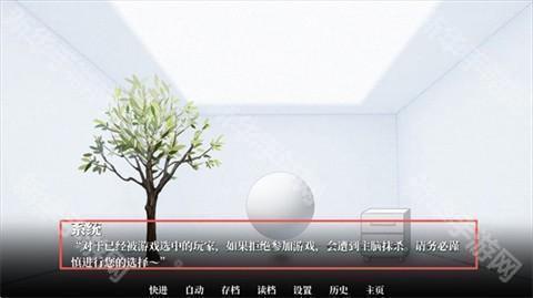 我的恋爱逃生攻略