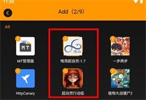 唯雨超自然插件