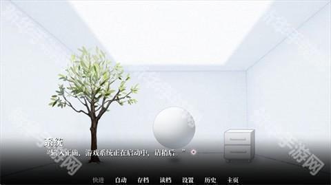 我的恋爱逃生攻略