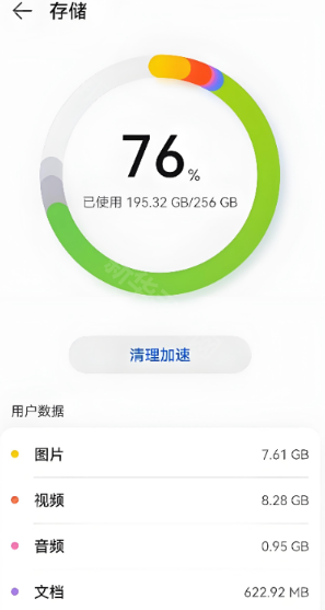 时空心语港台服