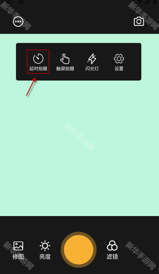 素颜相机无广告版