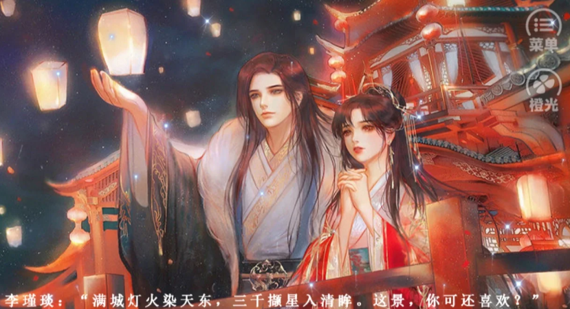 醉钓烟霞醒念卿