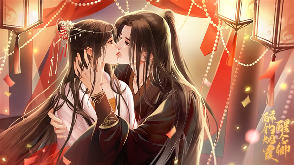 醉钓烟霞醒念卿