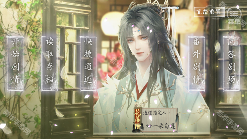 醉钓烟霞醒念卿清软版