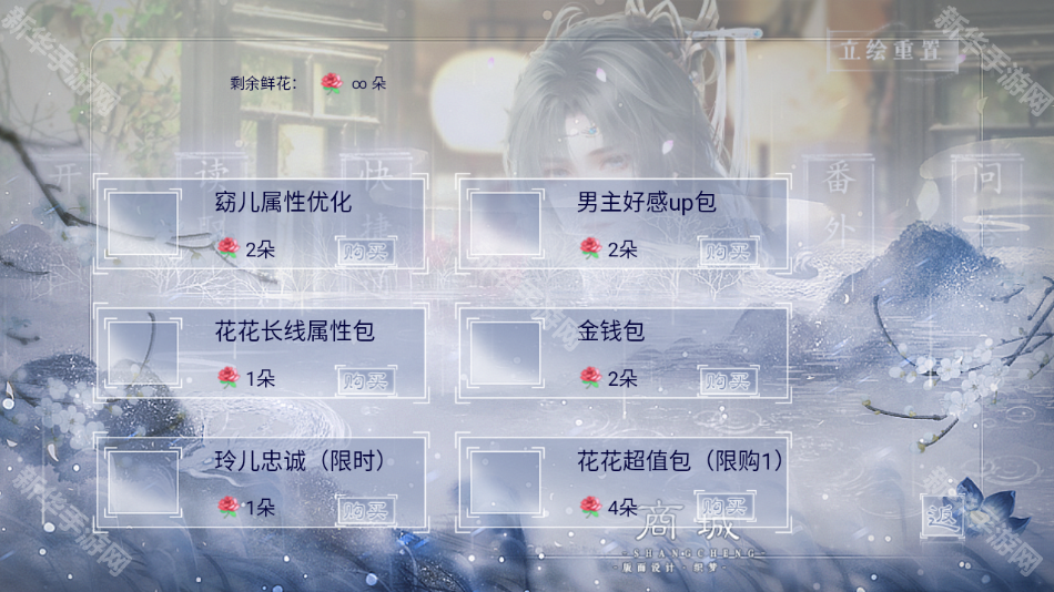 醉钓烟霞醒念卿清软版