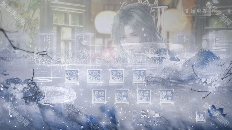 醉钓烟霞醒念卿清软版