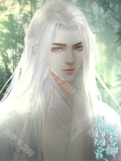 醉钓烟霞醒念卿端水攻略图片5