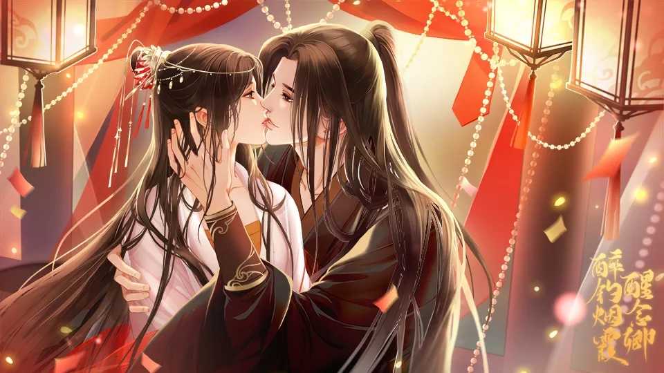 醉钓烟霞醒念卿手机版