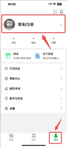 bambu handy3D模型打印国际版app下载-bambu handy闲人版软件中文版下载