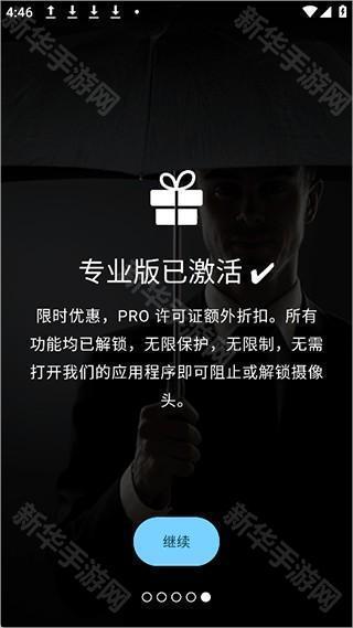 Camera Blocker摄像头拦截器汉化版app下载-Camera Blocker软件手机版最新版下载