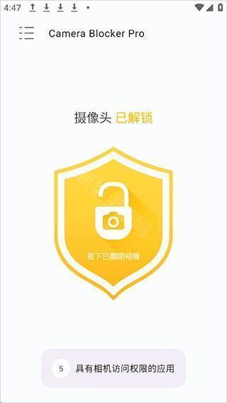 Camera Blocker摄像头拦截器汉化版app下载-Camera Blocker软件手机版最新版下载
