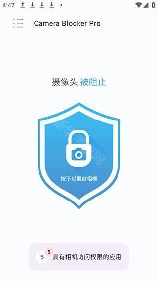 Camera Blocker摄像头拦截器汉化版app下载-Camera Blocker软件手机版最新版下载