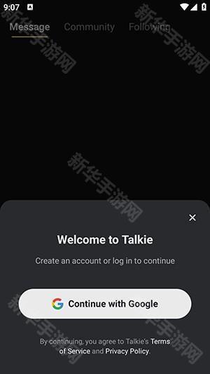Talkie国际版官方下载安卓中文版-Talkie星野海外版安装包下载安装v2.41.001