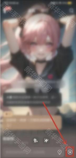 怎么重新开始剧情?配图1