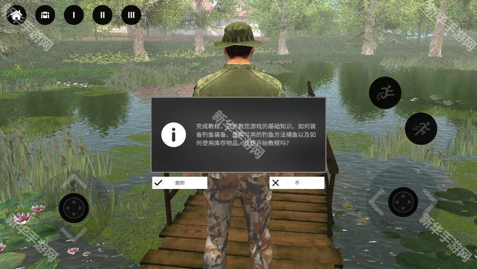 专业钓鱼2无限金币版