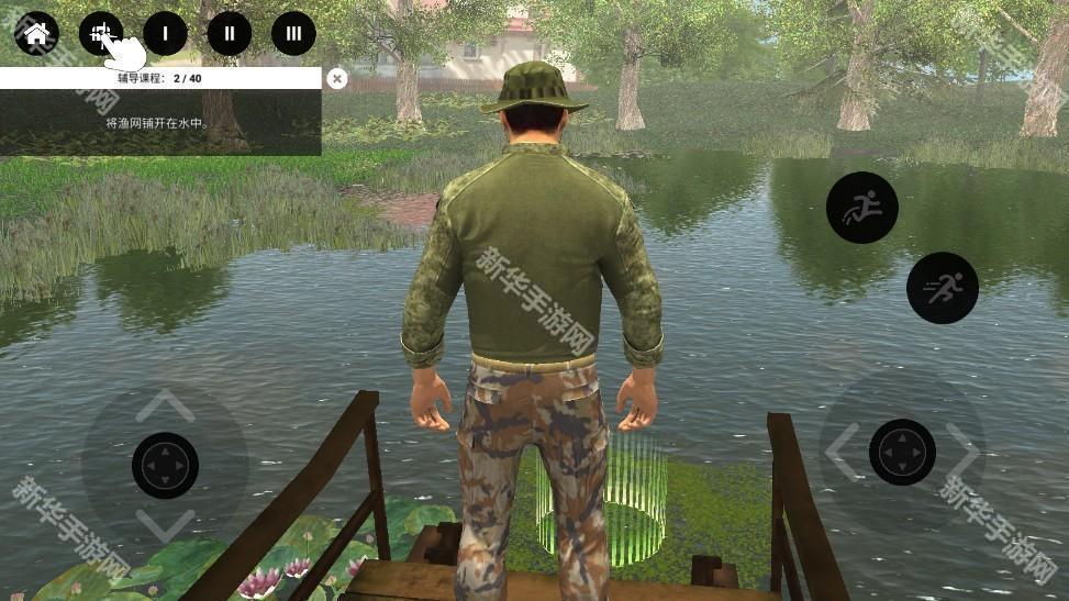 专业钓鱼2无限金币版