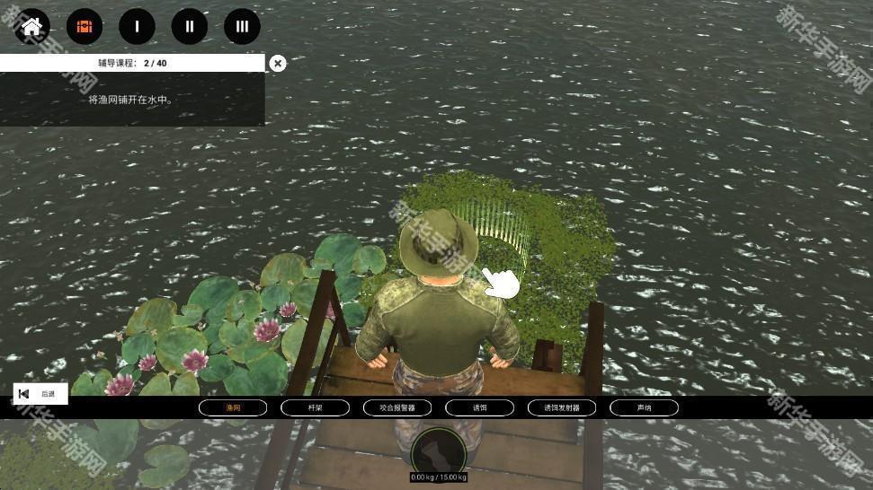 专业钓鱼2无限金币版