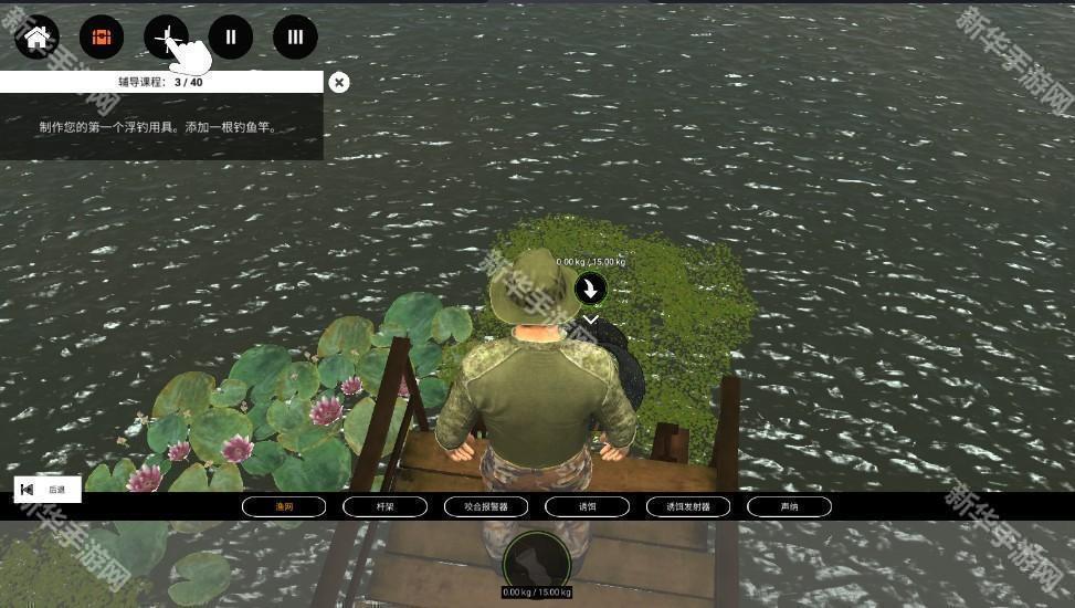 专业钓鱼2无限金币版