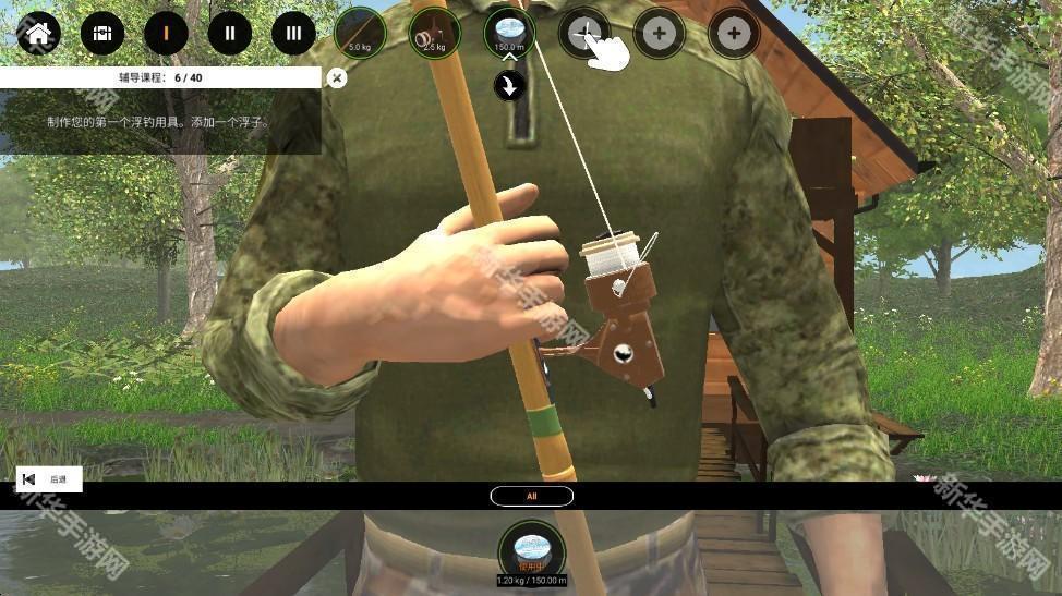 专业钓鱼2无限金币版