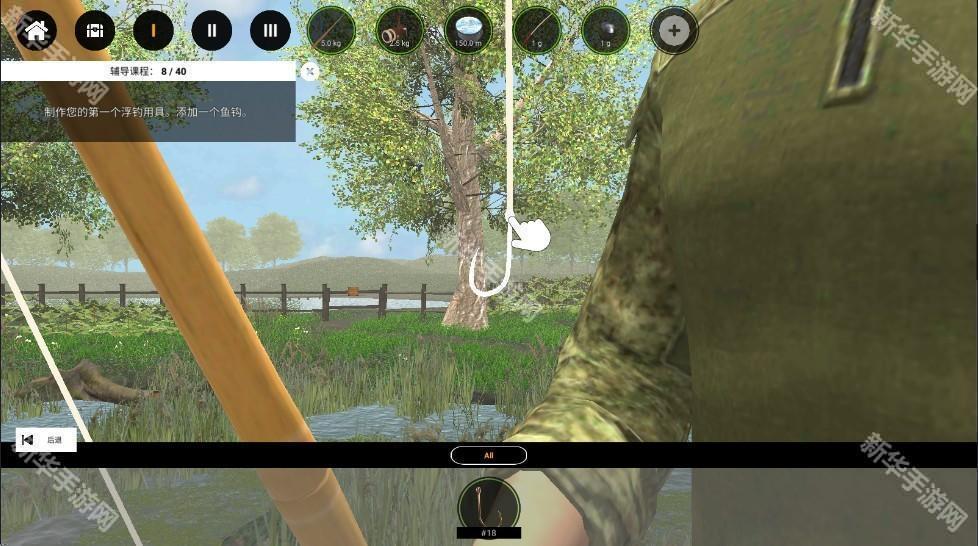 专业钓鱼2无限金币版