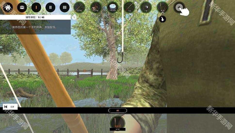 专业钓鱼2无限金币版