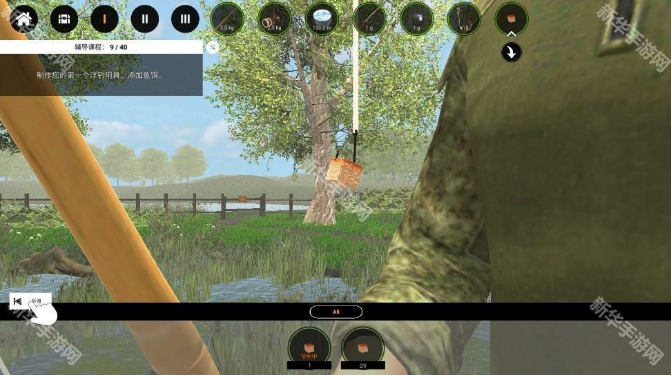 专业钓鱼2无限金币版