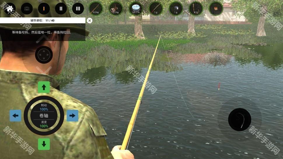 专业钓鱼2无限金币版