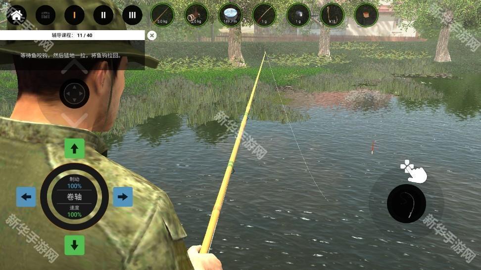 专业钓鱼2无限金币版