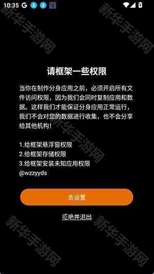 3.2蜘蛛侠框架下载安装最新版-3.2蜘蛛侠框架纯净版下载安卓版v3.2