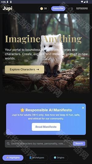 JupiAI角色扮演APP下载手机版-Jupi官方APP安卓下载官方最新版v1.0