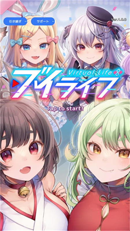 虚拟主播模拟器