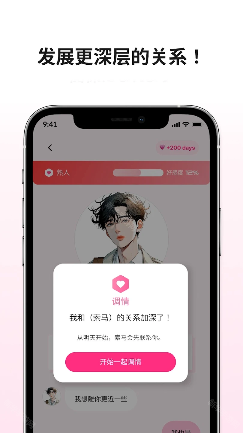 loveydovey卿卿我我