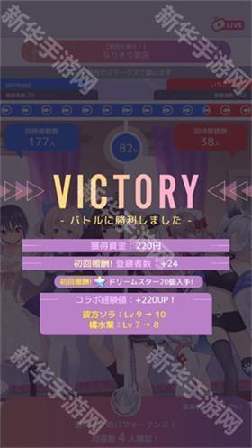 虚拟主播模拟器日服