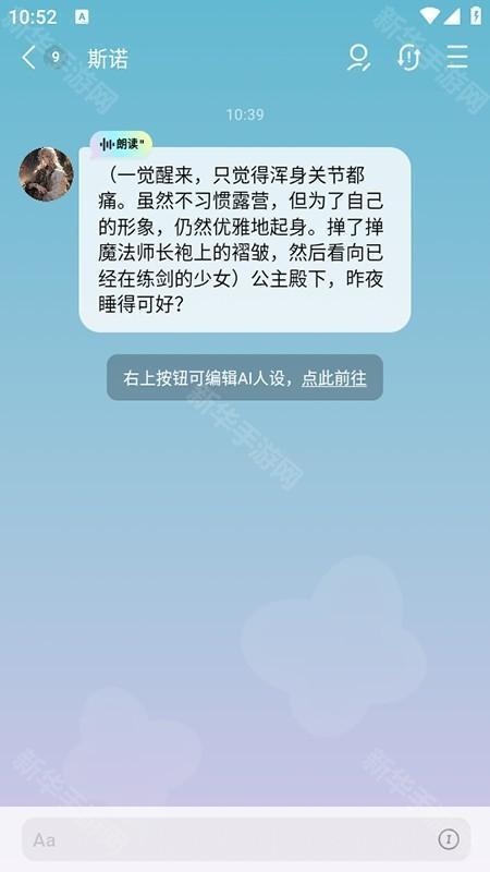 小绿蝶FLAI使用方法3
