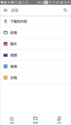 Google文件极客最新版怎么用 1