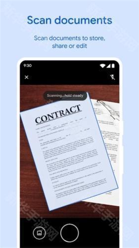 文件极客官方版