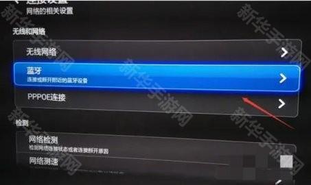 创维电视手机遥控器 1.8.3 官方版