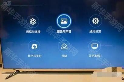 创维电视手机遥控器 1.8.3 官方版