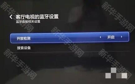 创维电视手机遥控器 1.8.3 官方版