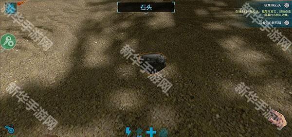 方舟生存进化重制版手游玩法2