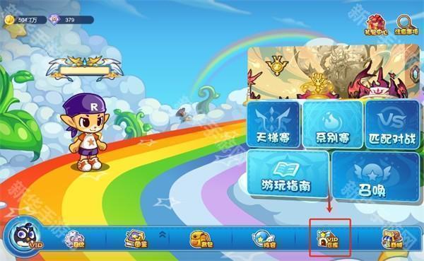 洛克王国lite图14