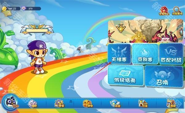 洛克王国lite图16