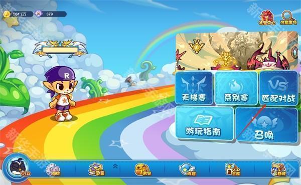 洛克王国lite图18