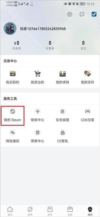 怎么公开库存配图1