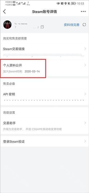 怎么公开库存配图2