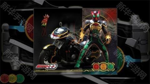 假面骑士欧兹人物变身模拟器手机版