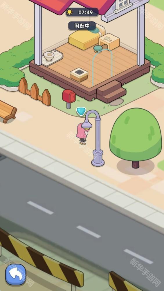 幸福都市免广告版